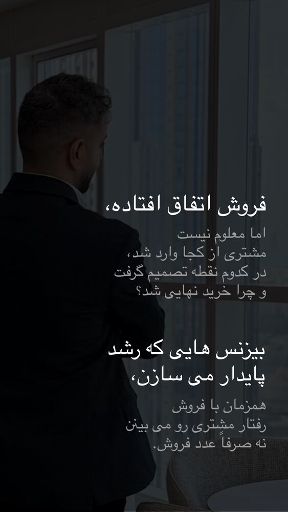  جدید ترین استوری اینستاگرام علی حاجی محمدی