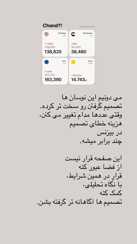  جدید ترین استوری اینستاگرام علی حاجی محمدی