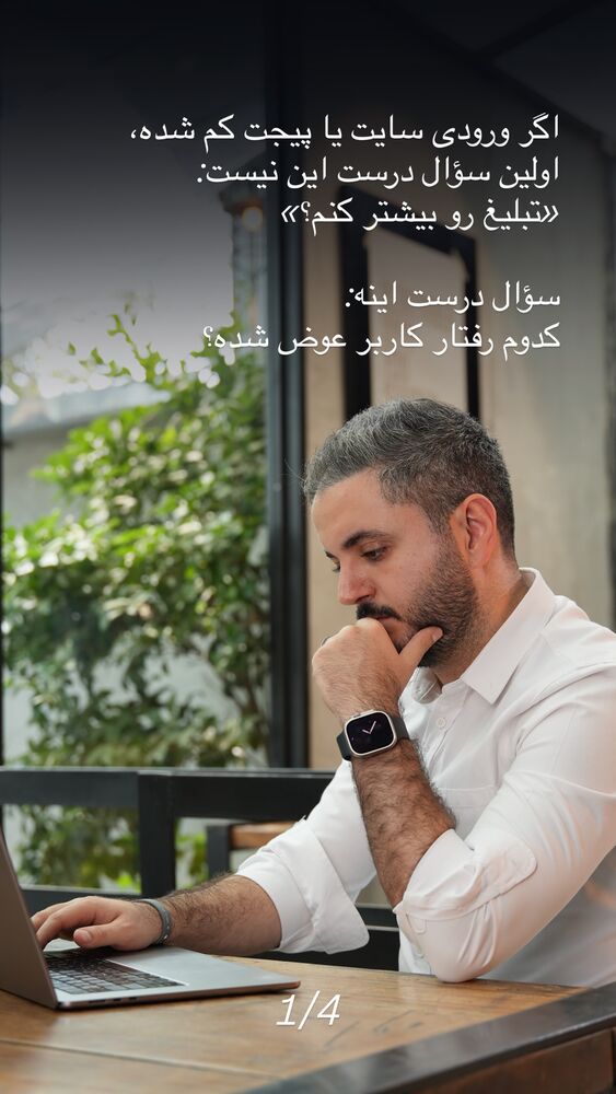  جدید ترین استوری اینستاگرام علی حاجی محمدی