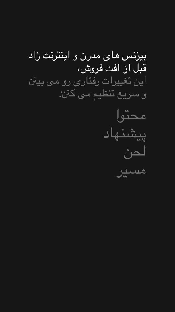  جدید ترین استوری اینستاگرام علی حاجی محمدی