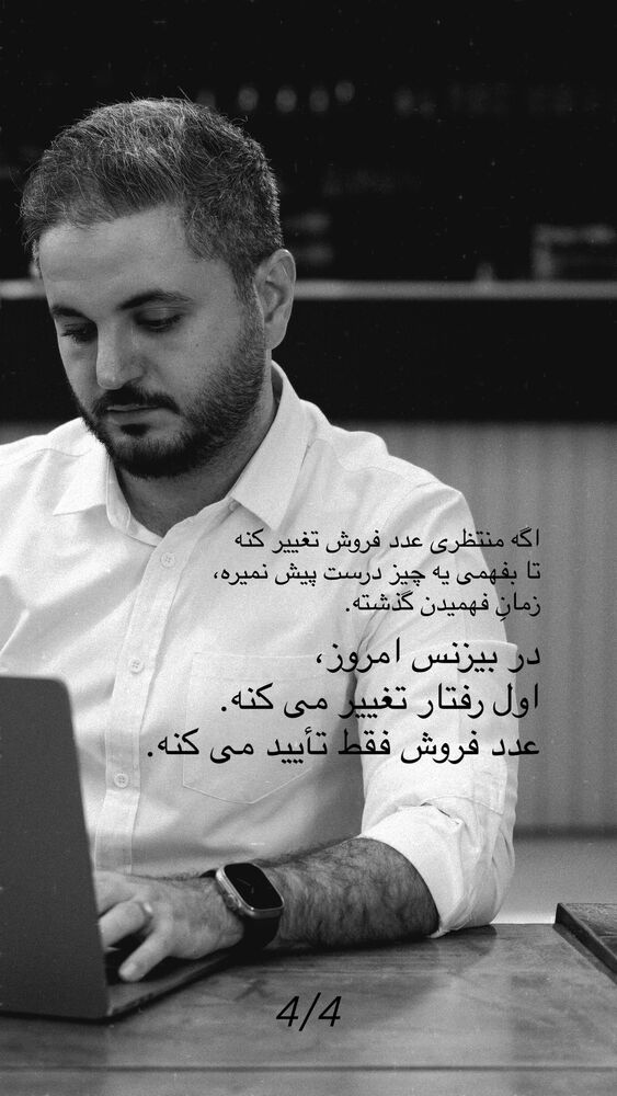  جدید ترین استوری اینستاگرام علی حاجی محمدی