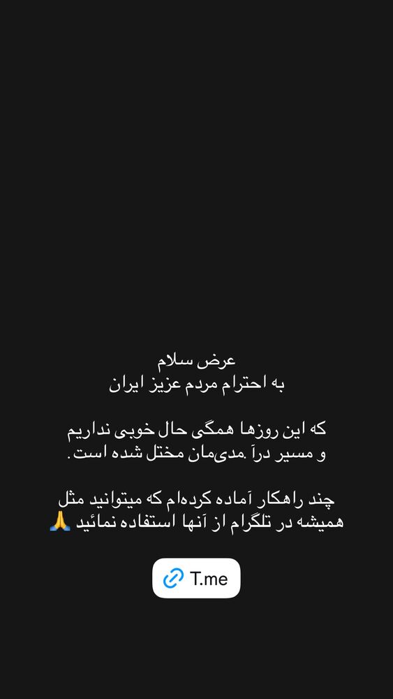  جدید ترین استوری اینستاگرام علی حاجی محمدی