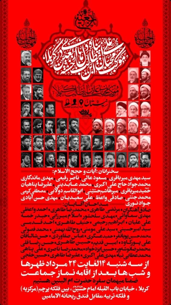  جدید ترین استوری اینستاگرام حاج مهدى سماواتى