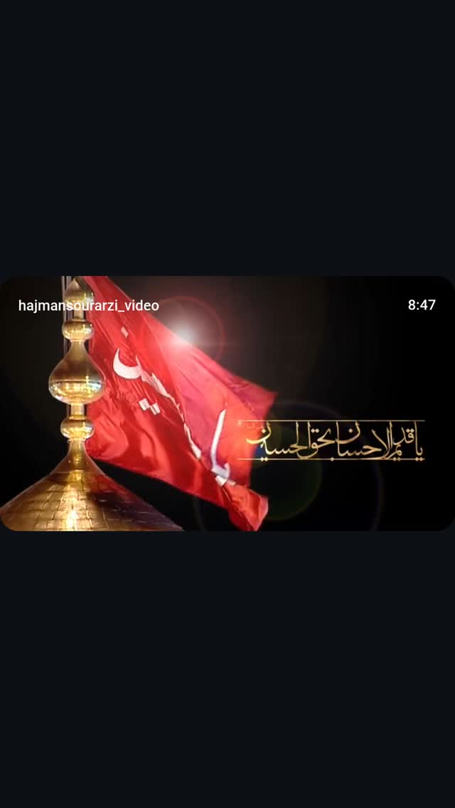  جدید ترین استوری اینستاگرام منصور ارضی