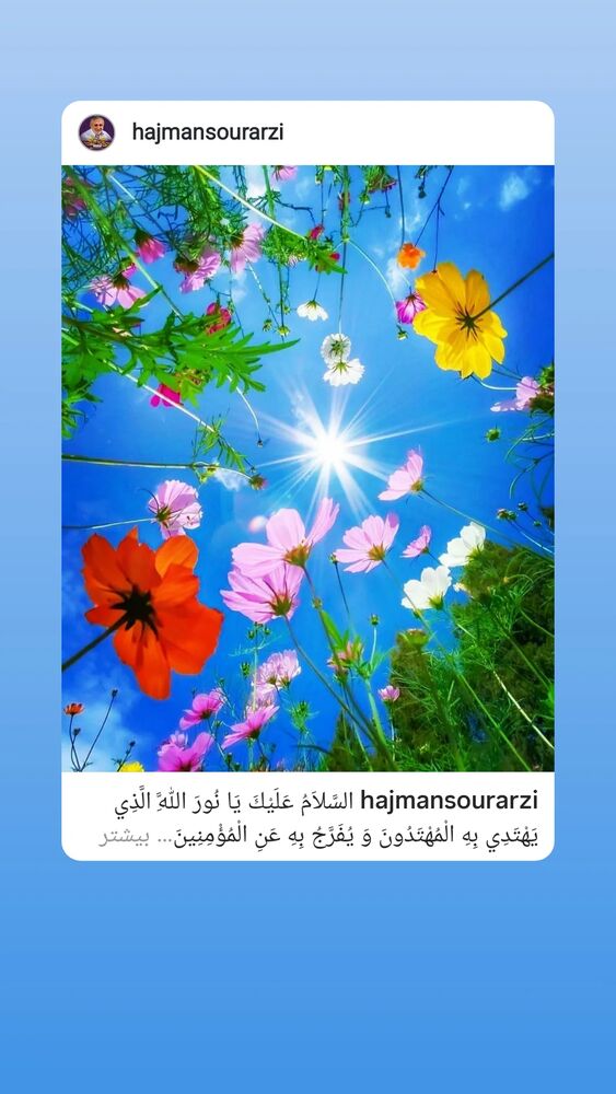  جدید ترین استوری اینستاگرام منصور ارضی