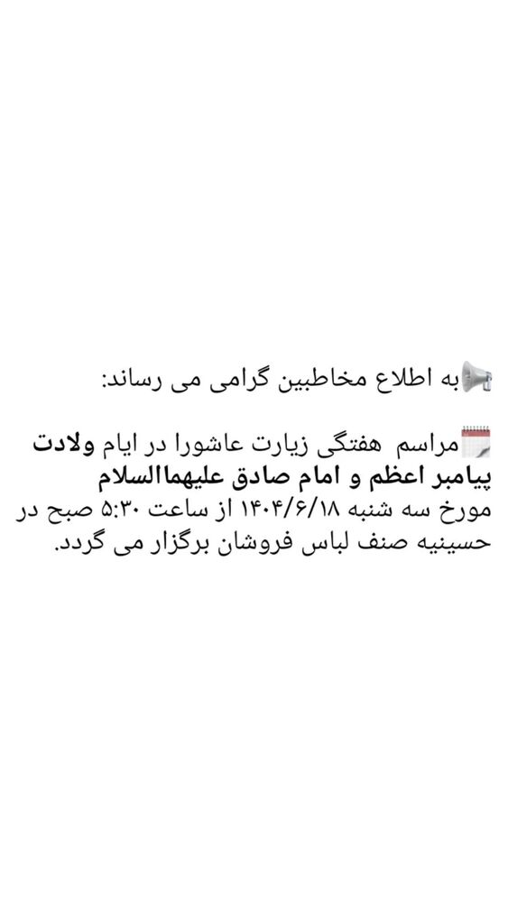  جدید ترین استوری اینستاگرام منصور ارضی