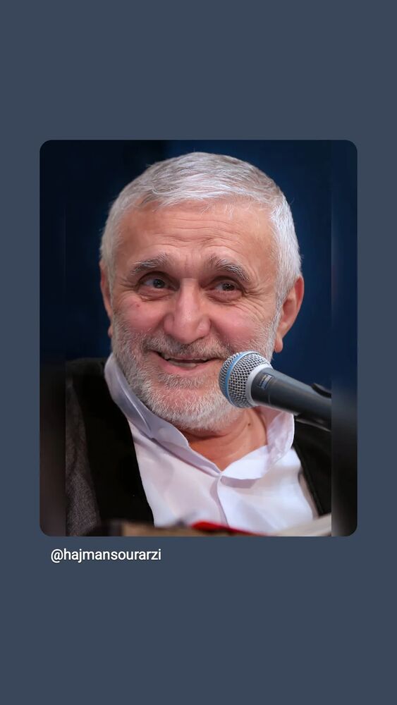  جدید ترین استوری اینستاگرام منصور ارضی