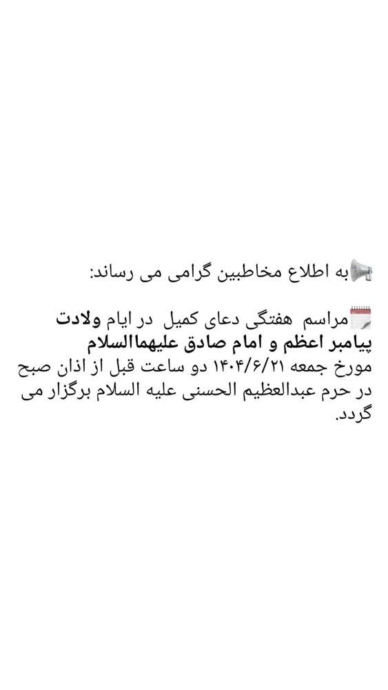  جدید ترین استوری اینستاگرام منصور ارضی
