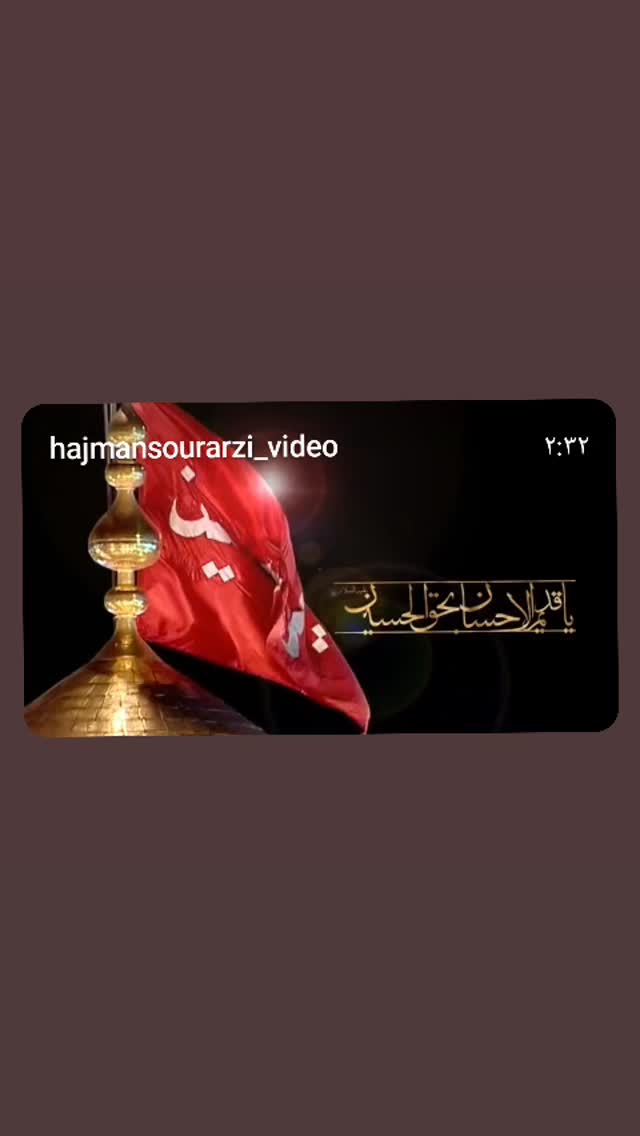  جدید ترین استوری اینستاگرام منصور ارضی