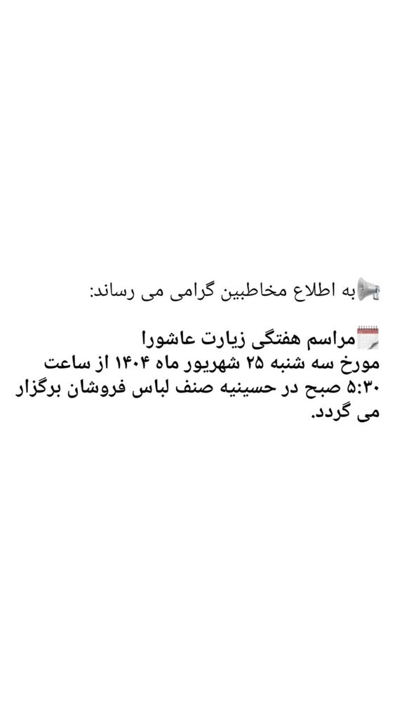  جدید ترین استوری اینستاگرام منصور ارضی