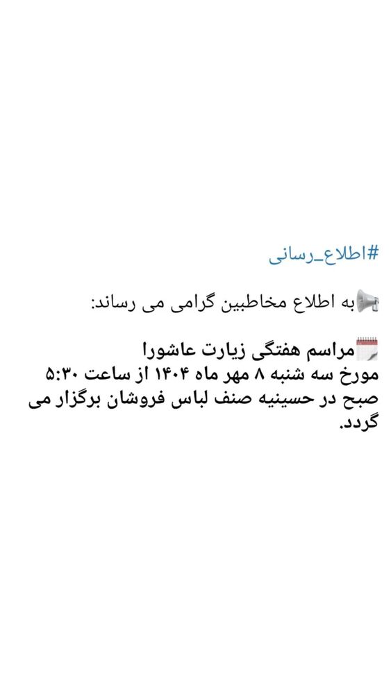  جدید ترین استوری اینستاگرام منصور ارضی