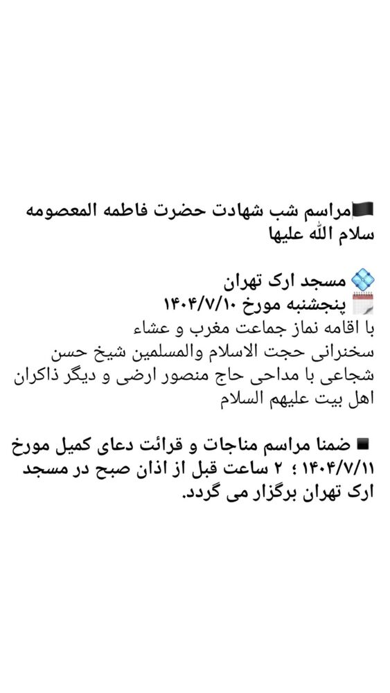  جدید ترین استوری اینستاگرام منصور ارضی