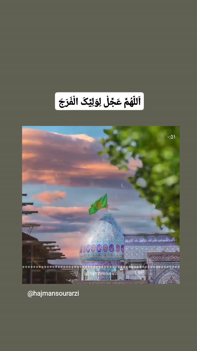  جدید ترین استوری اینستاگرام منصور ارضی
