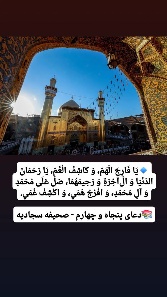  جدید ترین استوری اینستاگرام منصور ارضی