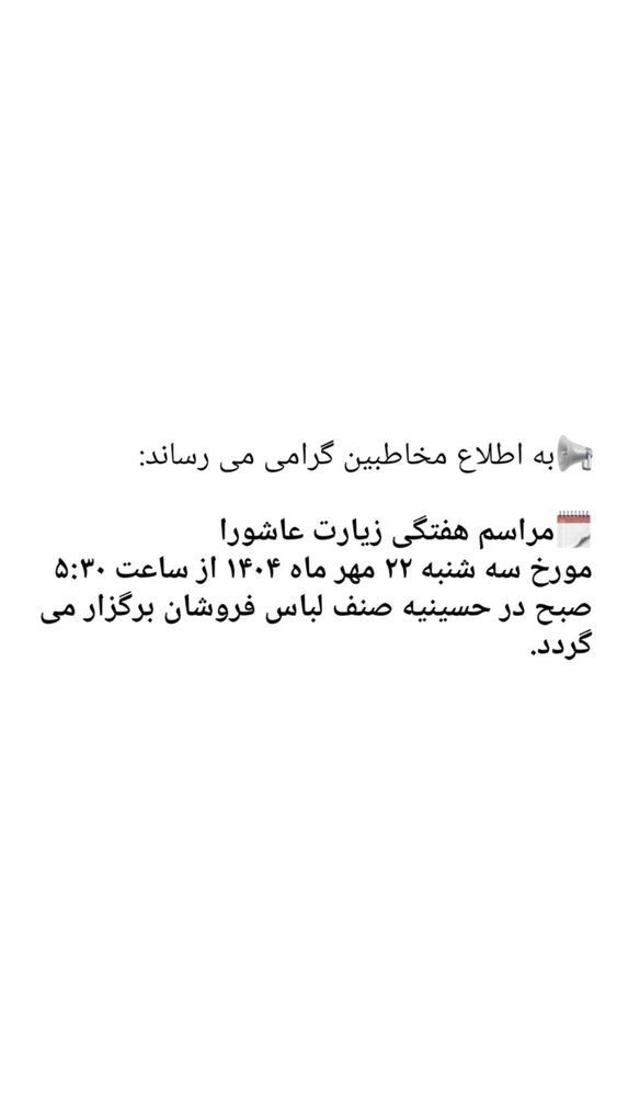  جدید ترین استوری اینستاگرام منصور ارضی