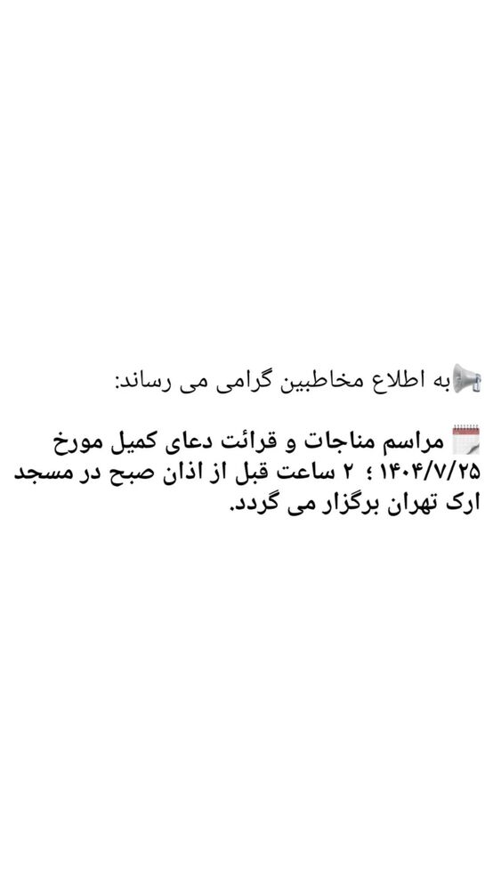  جدید ترین استوری اینستاگرام منصور ارضی