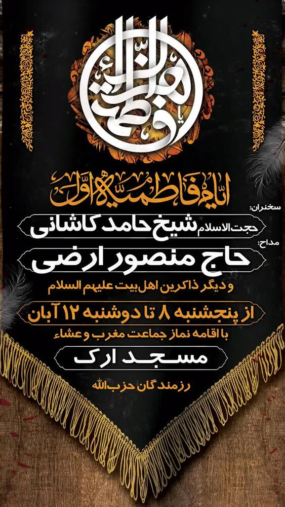  جدید ترین استوری اینستاگرام منصور ارضی