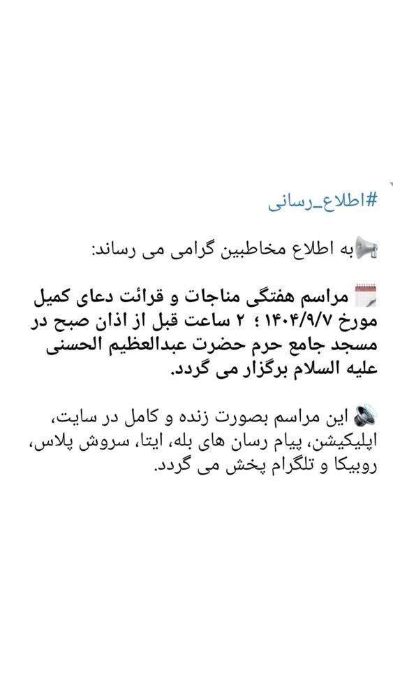  جدید ترین استوری اینستاگرام منصور ارضی