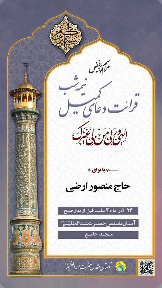  جدید ترین استوری اینستاگرام منصور ارضی