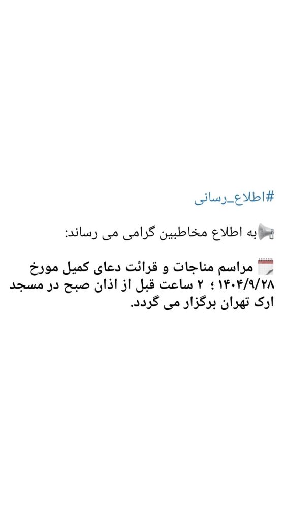  جدید ترین استوری اینستاگرام منصور ارضی