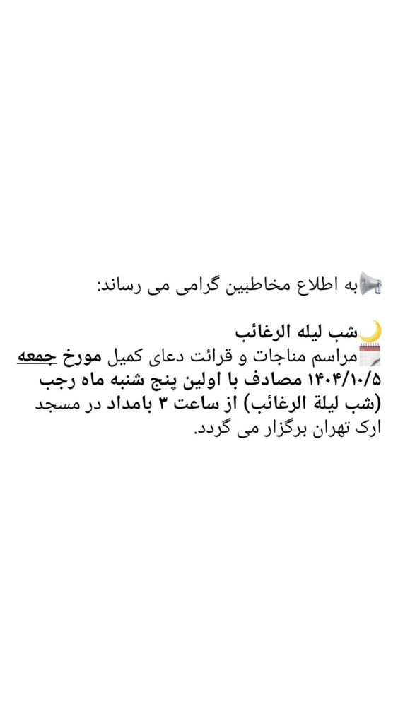  جدید ترین استوری اینستاگرام منصور ارضی