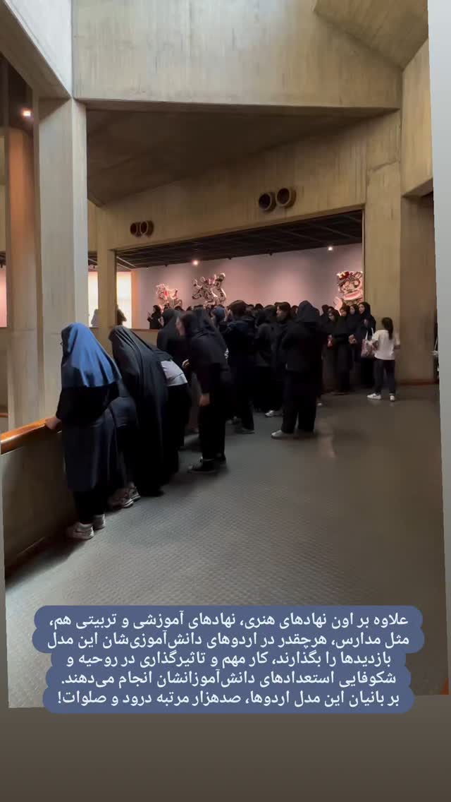  جدید ترین استوری اینستاگرام حامد معالی مهربانی