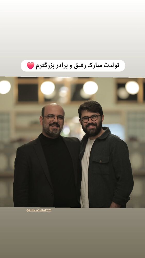  جدید ترین استوری اینستاگرام حامد معالی مهربانی