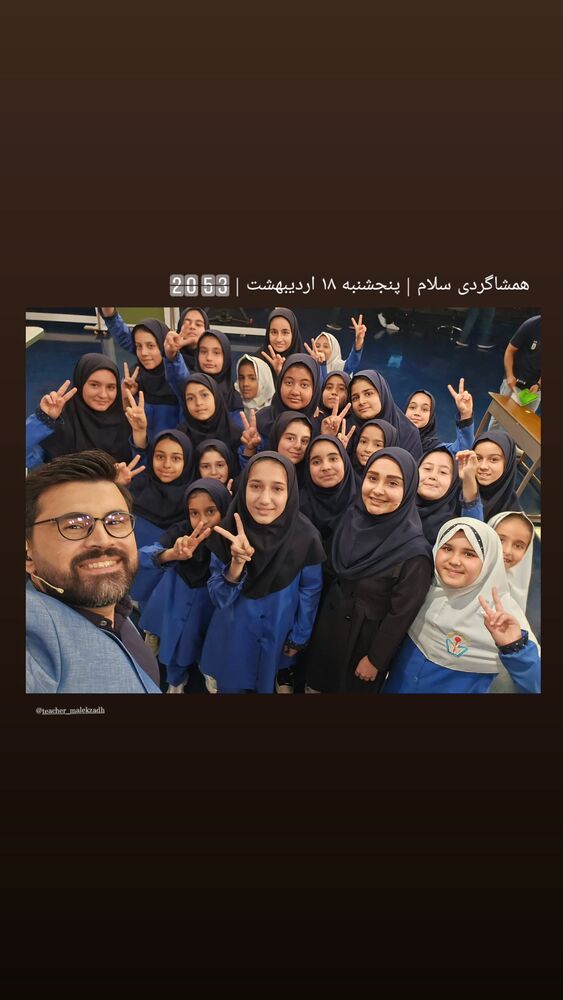  جدید ترین استوری اینستاگرام حامد معالی مهربانی