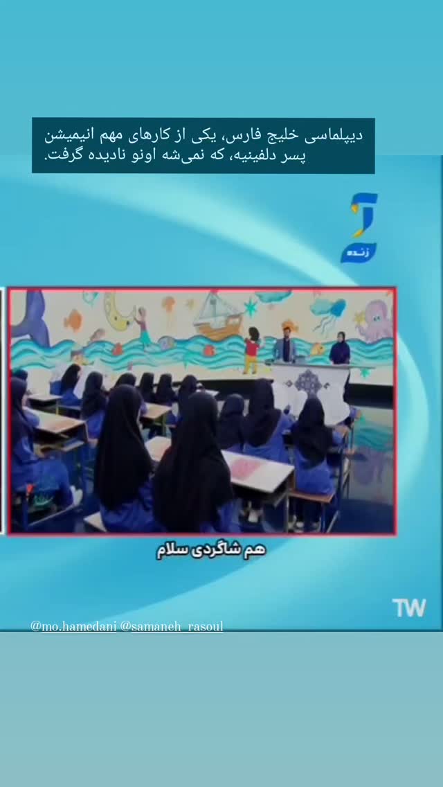  جدید ترین استوری اینستاگرام حامد معالی مهربانی