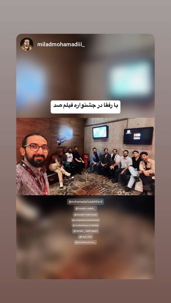  جدید ترین استوری اینستاگرام حامد معالی مهربانی