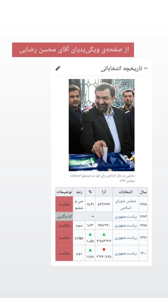  جدید ترین استوری اینستاگرام حامد معالی مهربانی