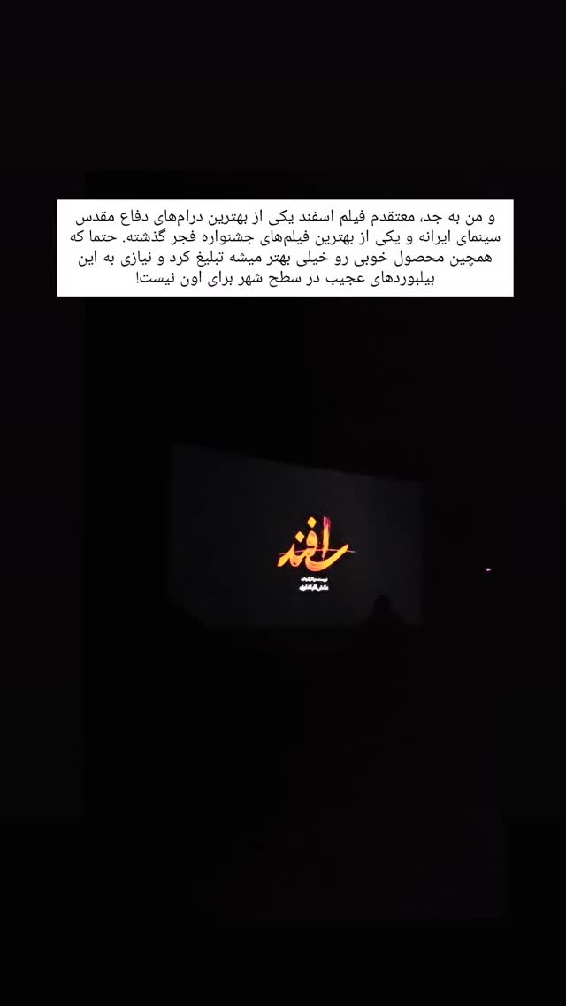  جدید ترین استوری اینستاگرام حامد معالی مهربانی