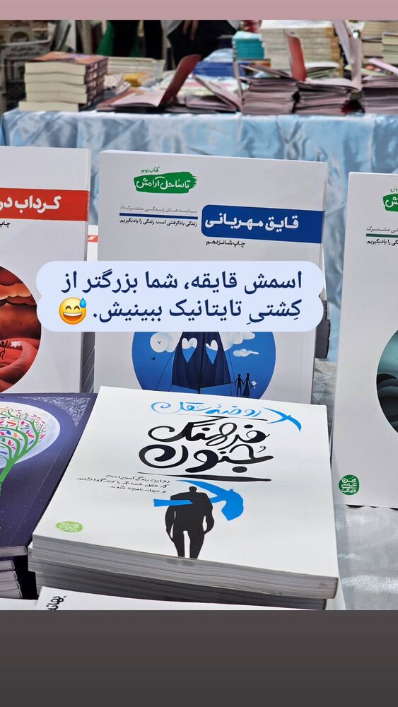  جدید ترین استوری اینستاگرام حامد معالی مهربانی