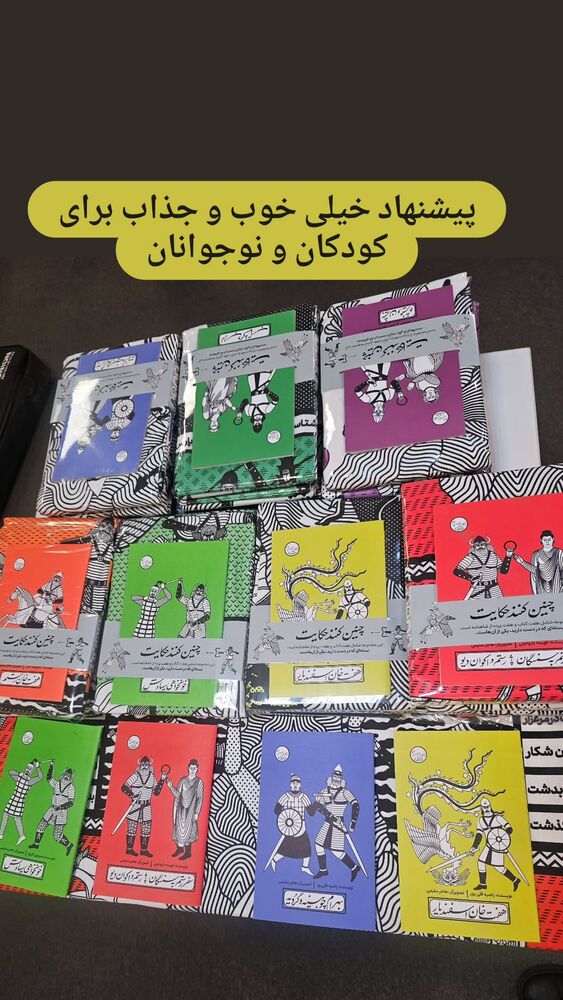  جدید ترین استوری اینستاگرام حامد معالی مهربانی