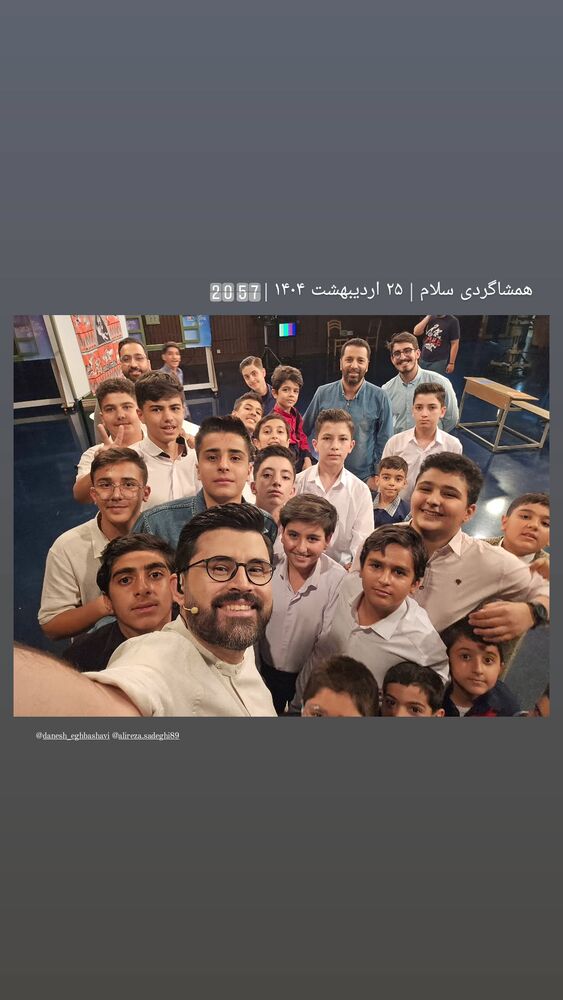  جدید ترین استوری اینستاگرام حامد معالی مهربانی