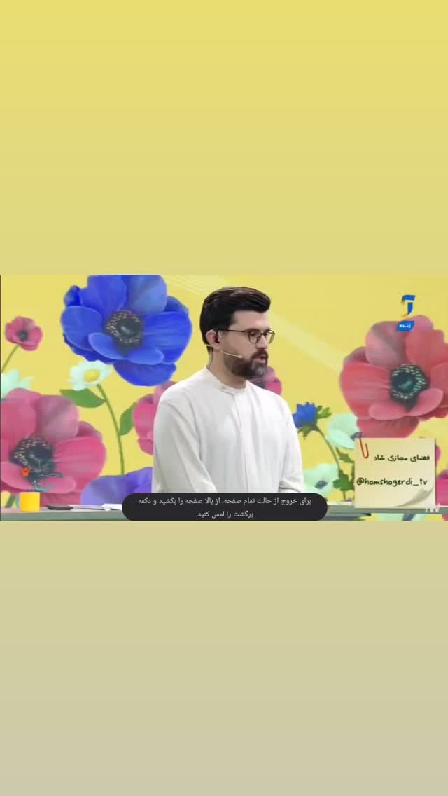  جدید ترین استوری اینستاگرام حامد معالی مهربانی