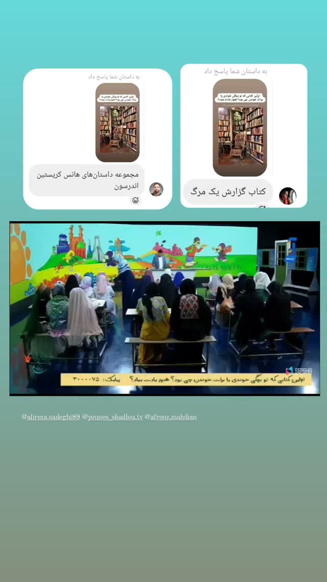 جدید ترین استوری اینستاگرام حامد معالی مهربانی