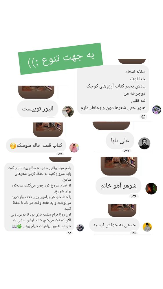  جدید ترین استوری اینستاگرام حامد معالی مهربانی
