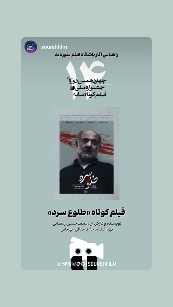  جدید ترین استوری اینستاگرام حامد معالی مهربانی