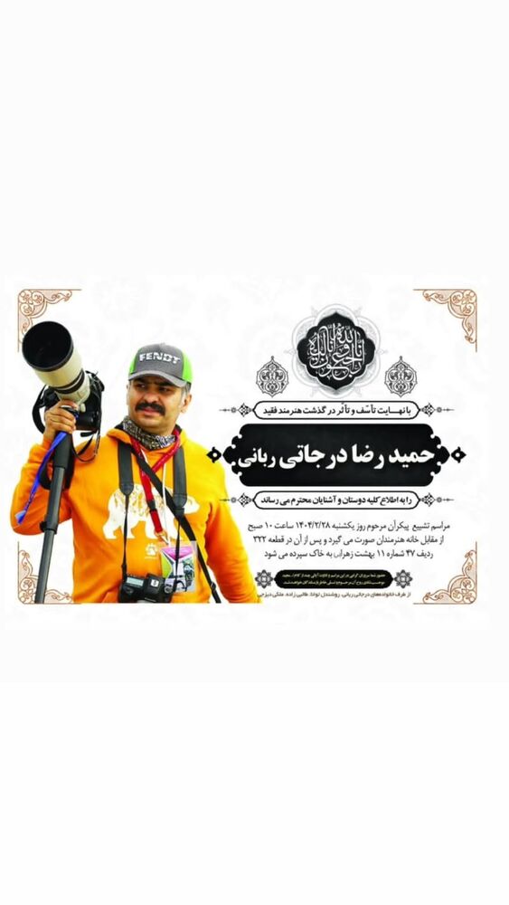  جدید ترین استوری اینستاگرام حامد معالی مهربانی