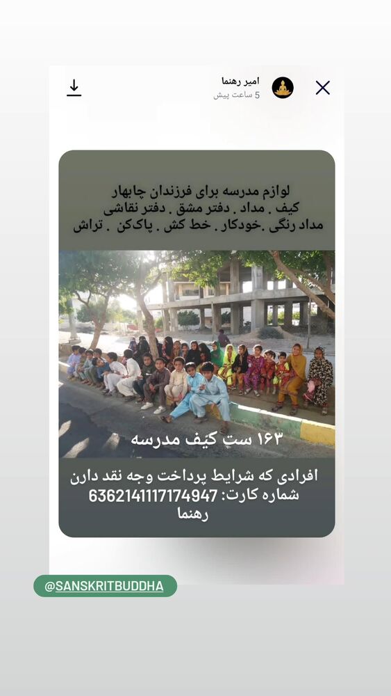 جدید ترین استوری اینستاگرام حامد معالی مهربانی