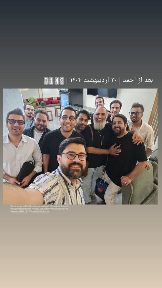 جدید ترین استوری اینستاگرام حامد معالی مهربانی