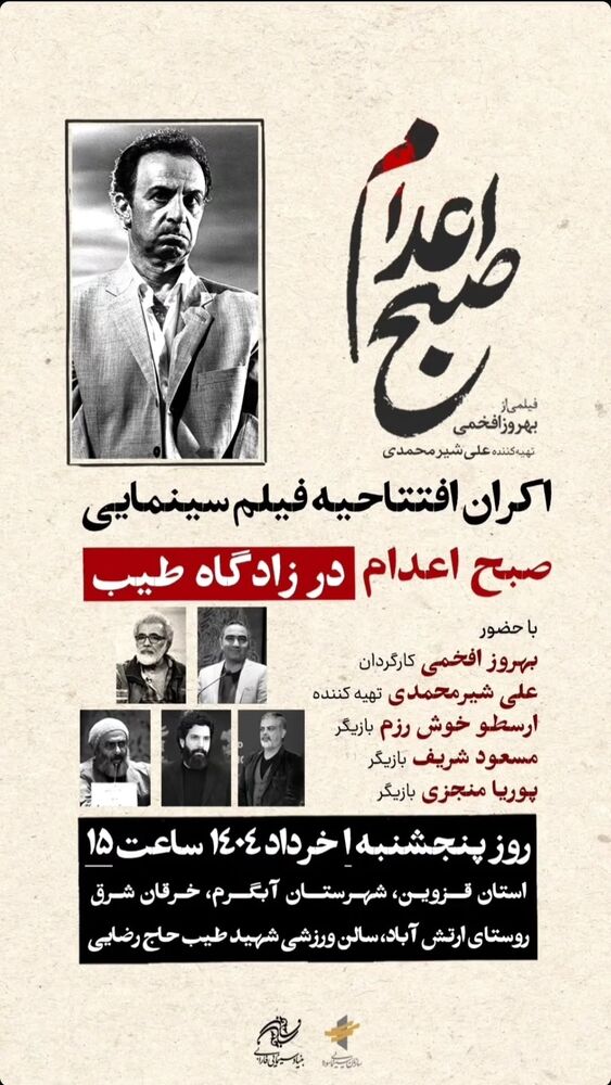  جدید ترین استوری اینستاگرام حامد معالی مهربانی