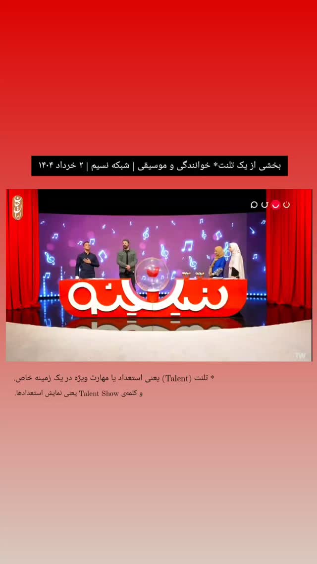  جدید ترین استوری اینستاگرام حامد معالی مهربانی