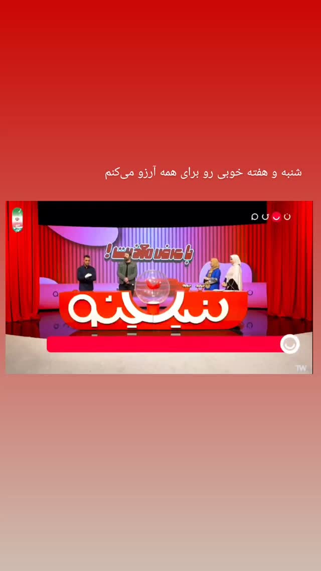  جدید ترین استوری اینستاگرام حامد معالی مهربانی