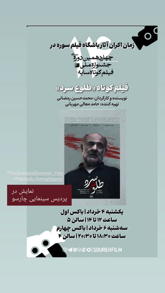  جدید ترین استوری اینستاگرام حامد معالی مهربانی