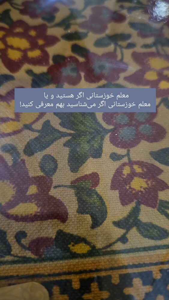  جدید ترین استوری اینستاگرام حامد معالی مهربانی