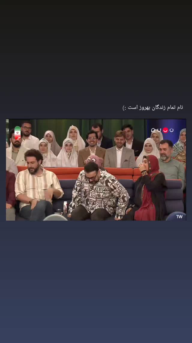  جدید ترین استوری اینستاگرام حامد معالی مهربانی
