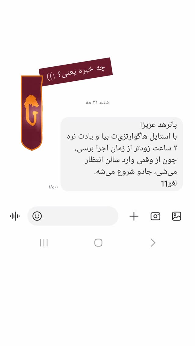  جدید ترین استوری اینستاگرام حامد معالی مهربانی