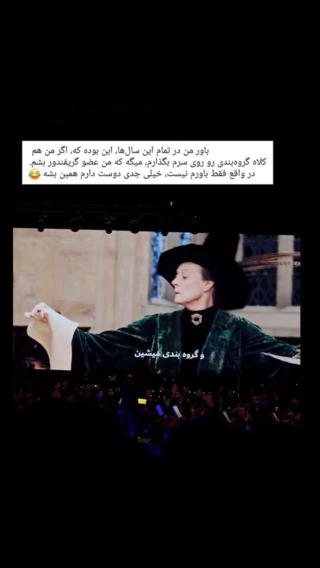  جدید ترین استوری اینستاگرام حامد معالی مهربانی